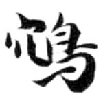 HDIC-KTB-6_065_A12
