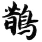 HDIC-KTB-6_070_B11