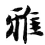 HDIC-KTB-6_070_B32