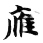 HDIC-KTB-6_071_B41