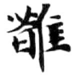 HDIC-KTB-6_073_A12