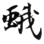HDIC-KTB-6_088_A61