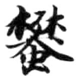 HDIC-KTB-6_088_B31