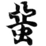 HDIC-KTB-6_091_B32