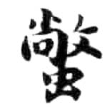 HDIC-KTB-6_097_B11
