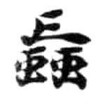 HDIC-KTB-6_101_B62