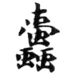 HDIC-KTB-6_102_A32