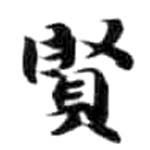 HDIC-KTB-6_104_B62