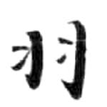 HDIC-KTB-6_108_B41