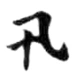 HDIC-KTB-6_112_B11