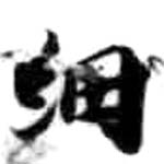 HDIC-KTB-6_128_B61