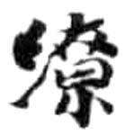 HDIC-KTB-6_129_A52