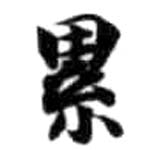 HDIC-KTB-6_134_B42