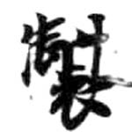 HDIC-KTB-6_157_A11