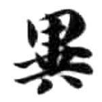 HDIC-KTB-6_164_A61