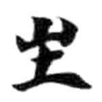 HDIC-KTB-6_167_A32