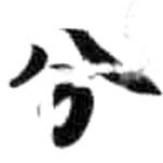 HDIC-KTB-6_176_A21