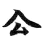 HDIC-KTB-6_176_A32