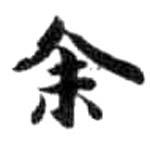 HDIC-KTB-6_176_A42