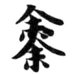 HDIC-KTB-6_176_A51