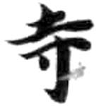 HDIC-KTB-6_177_B62