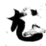 HDIC-KTB-6_178_B62