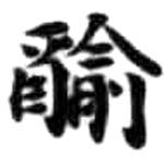 HDIC-KTB-6_186_B21