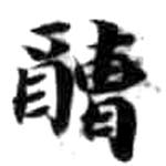 HDIC-KTB-6_187_A21