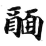 HDIC-KTB-6_187_A41